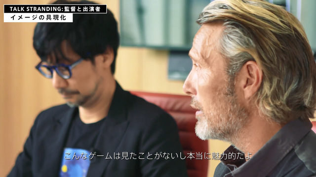「DEATH STRANDING」スペシャル対談：Talk Stranding vol.1 監督と出演者 マッツ・ミケルセン　（C）Sony Interactive Entertainment Inc. Created and developed by KOJIMA PRODUCTIONS.