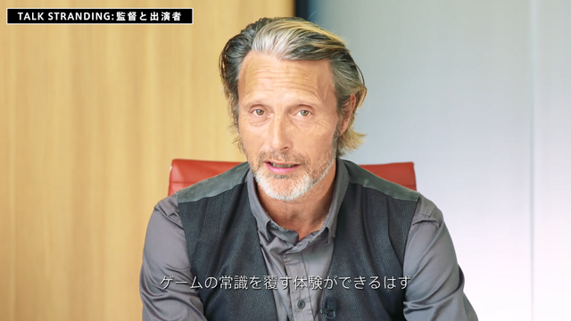 「DEATH STRANDING」スペシャル対談：Talk Stranding vol.1 監督と出演者 マッツ・ミケルセン　（C）Sony Interactive Entertainment Inc. Created and developed by KOJIMA PRODUCTIONS.