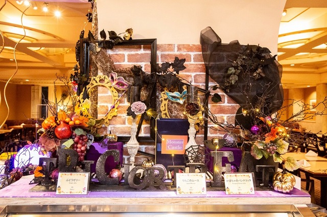 秋のTDRメシを大満喫☆(C) Disney