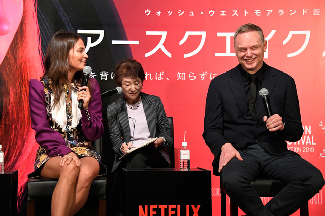 Netflixオリジナル映画『アースクエイクバード』11月15日(金)独占配信開始