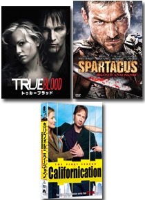 右から時計回りに「スパルタカス」、「カリフォルニケーション ある小説家のモテすぎる日常」、「トゥルーブラッド」