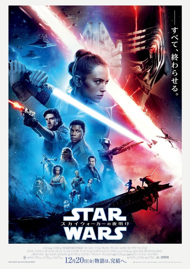 「スター・ウォーズ歌舞伎」