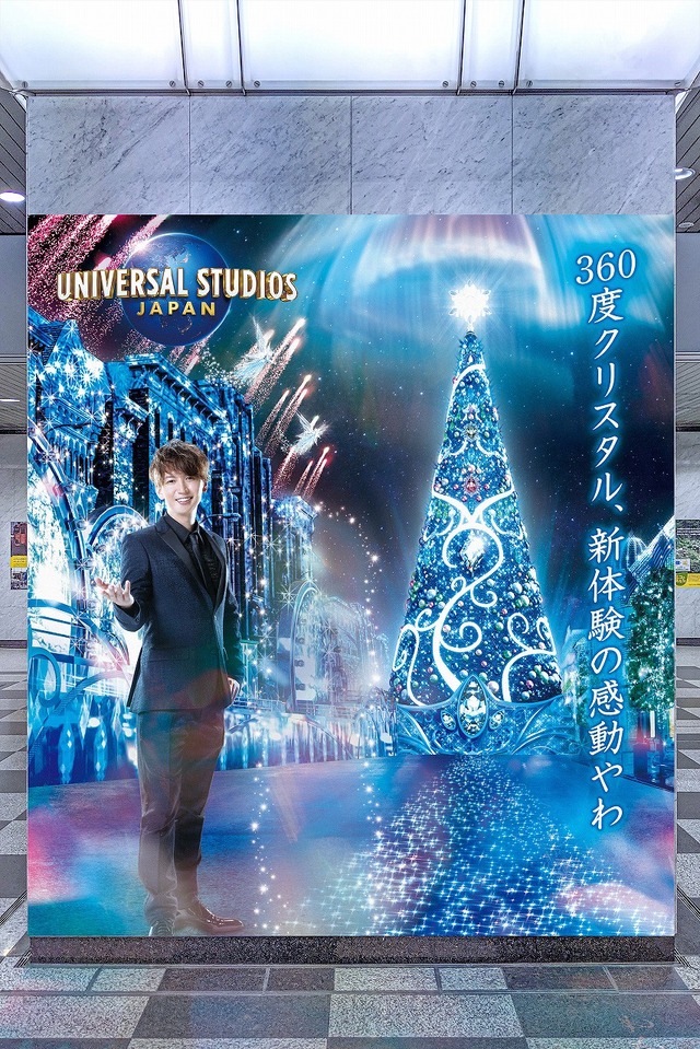 画像提供：ユニバーサル・スタジオ・ジャパン