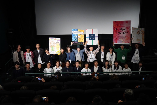 「TIFFティーンズ映画教室2019」(c)2019 TIFF