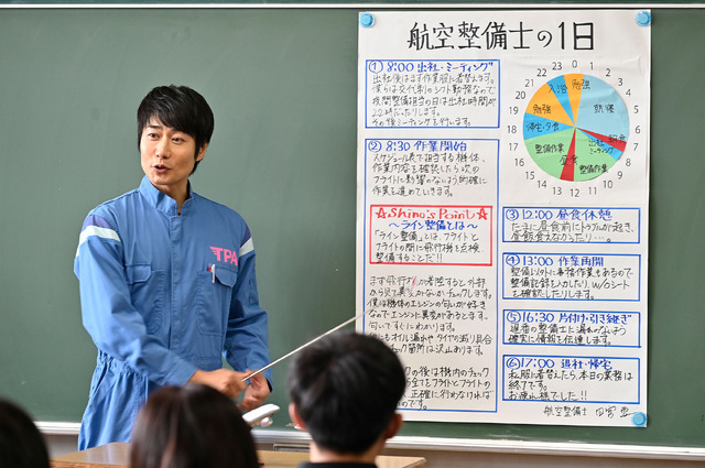 「おっさんずラブ-in the sky-」第3話(C) テレビ朝日