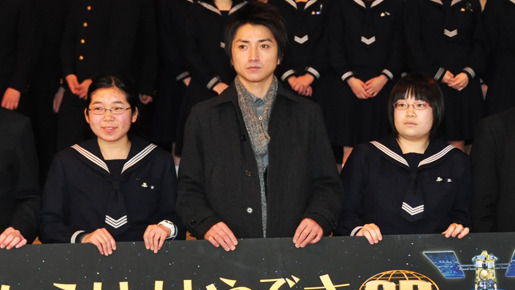 『おかえり、はやぶさ』文科省共催特別授業イベント