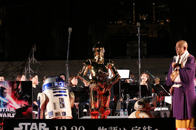 『スター・ウォーズ／スカイウォーカーの夜明け』奈良・東大寺スター・ウォーズ音楽奉納イベント