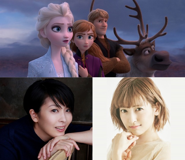『アナと雪の女王2』（C）2019 Disney. All Rights Reserved.