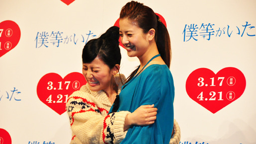 『僕等がいた』公開記念トークショー