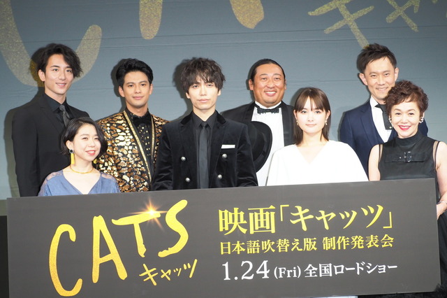 『キャッツ』日本語吹替版製作発表会