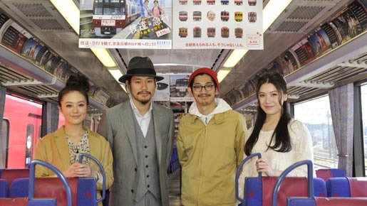 「僕達急行ラッピング電車」出発式にて