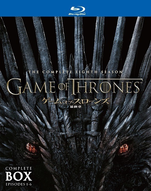 「ゲーム・オブ・スローンズ＜第一章～最終章＞」ブルーレイコンプリートBOX　Game of Thrones (c) 2019 Home Box Office, Inc. All rights reserved.HBO(R) and related service marks are the property of HomeBox Office, Inc.Distributed by Warner Bros. Entertainment Inc.