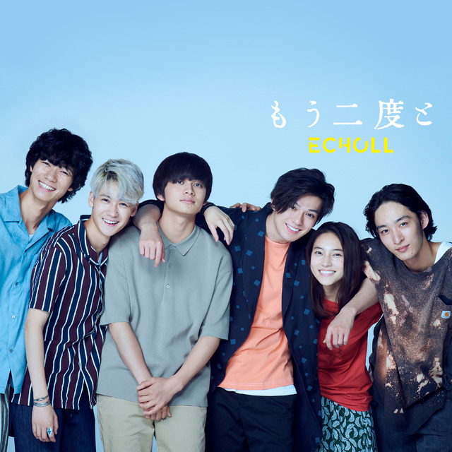 「もう二度と」（C）2020『サヨナラまでの30分』製作委員会