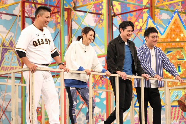 「VS嵐」（C）フジテレビ