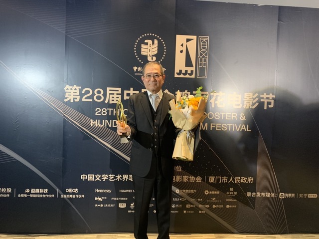 第28回金鶏百花映画祭　『閉鎖病棟―それぞれの朝―』（C）2019「閉鎖病棟」製作委員会