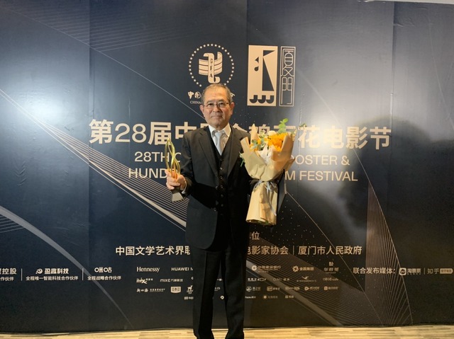 第28回金鶏百花映画祭　『閉鎖病棟―それぞれの朝―』（C）2019「閉鎖病棟」製作委員会