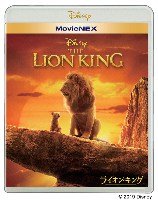 『ライオン・キング』 (C)2019 Disney