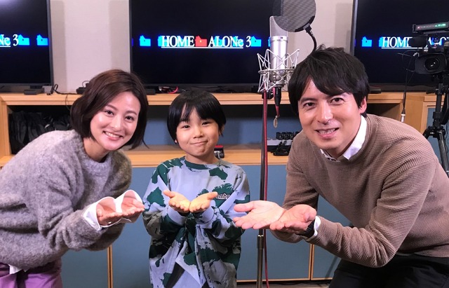空港アナウンス役・警察オペレーター役徳島えりかアナウンサー ジャック(主人公・アレックスのパパ)役桝太一アナウンサー