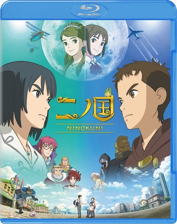 『二ノ国』（C）2019　映画「二ノ国」製作委員会