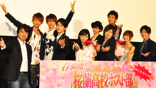 『桜蘭高校ホスト部』舞台挨拶＠ホワイトデー・スペシャル上映イベント