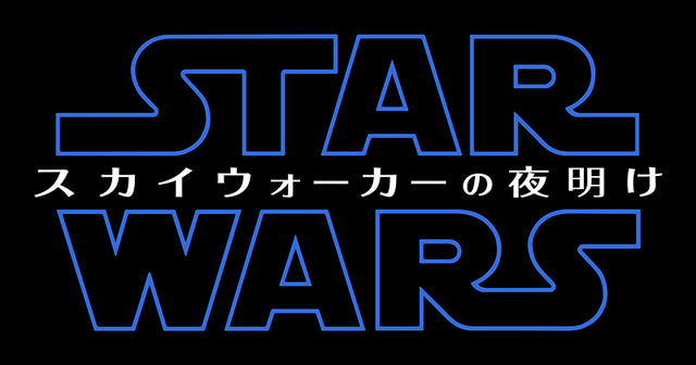 （C） 2019 ILM and Lucasfilm Ltd. All Rights Reserved.