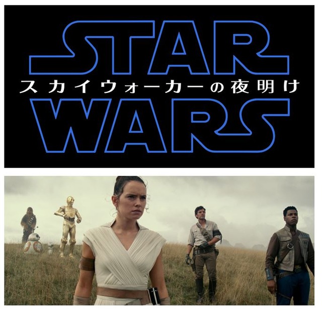 （C） 2019 ILM and Lucasfilm Ltd. All Rights Reserved.
