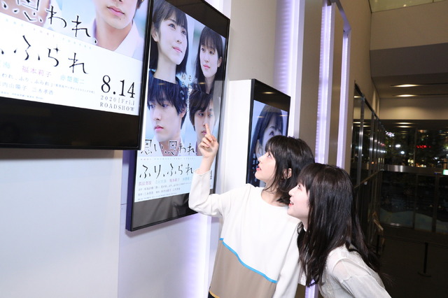 『思い、思われ、ふり、ふられ』（C）2020映画「思い、思われ、ふり、ふられ」製作委員会　（C）咲坂伊緒／集英社