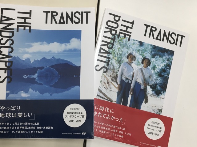 「TRANSIT」