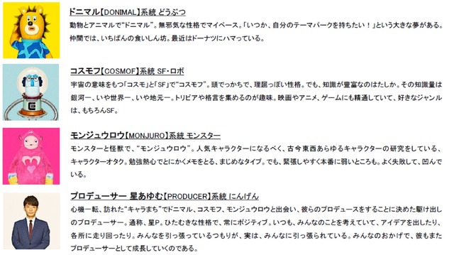 新TVCM 料金「カンナとミナミ」篇