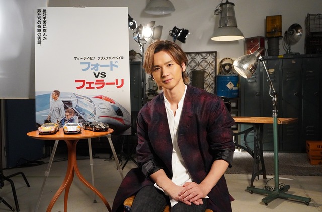 堂本光一『フォードvsフェラーリ』（C）2019 Twentieth Century Fox Film Corporation