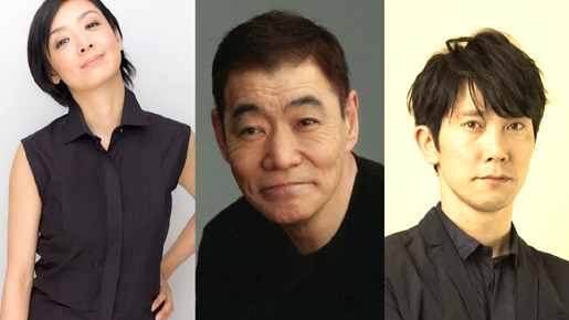 『グスコーブドリの伝記』ボイスキャスト発表（左：草刈民代、中央：柄本明、右：佐々木蔵之介）