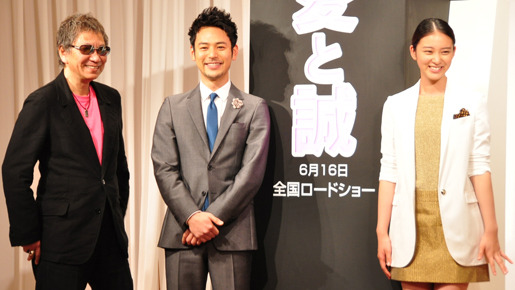 『愛と誠』完成報告記者会見