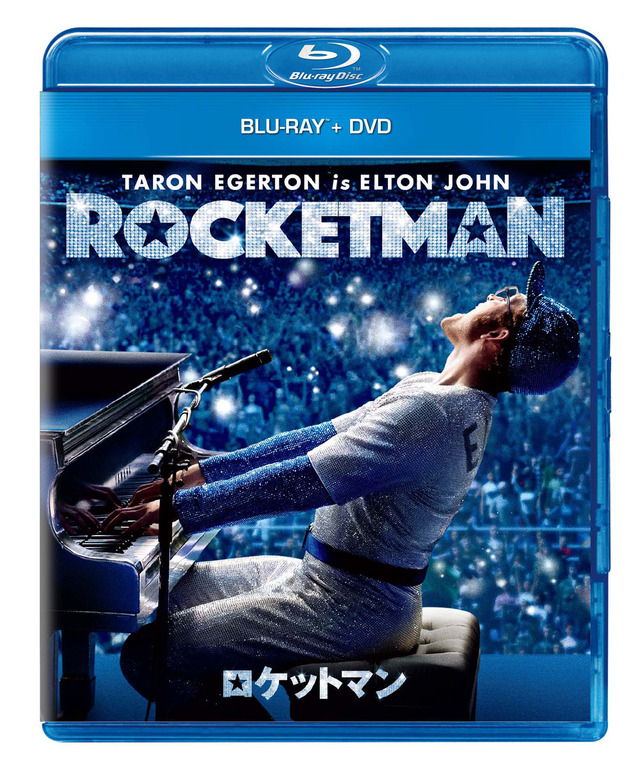 『ロケットマン』ブルーレイ＋DVD（C） 2019 Paramount Pictures. All Rights Reserved.