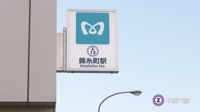 CM「錦糸町_世界とニッポンが、もっとつながって見える街」篇