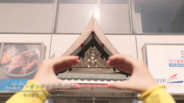 CM「錦糸町_世界とニッポンが、もっとつながって見える街」篇