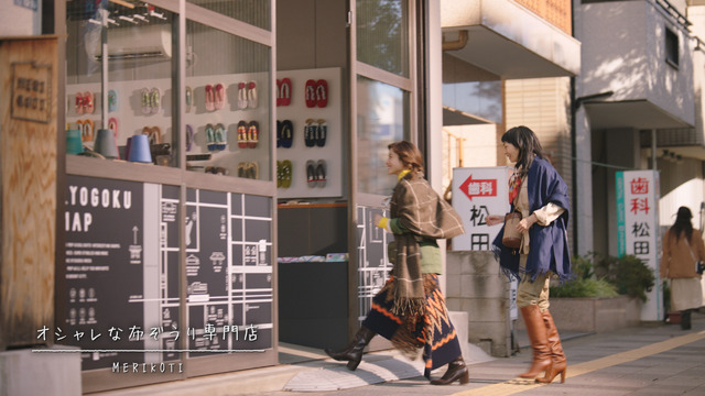 CM「錦糸町_世界とニッポンが、もっとつながって見える街」篇