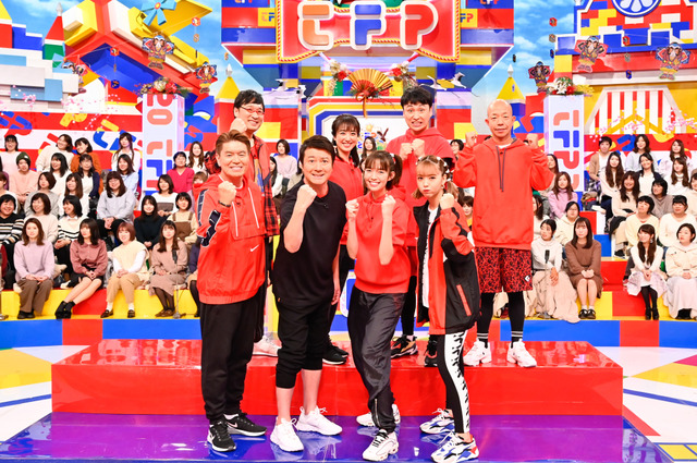 「関口宏の東京フレンドパーク元日SP」（C）TBS