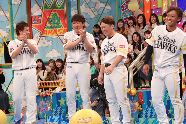 「VS嵐2020 賀正 新春豪華3時間スペシャル」 (C) フジテレビ