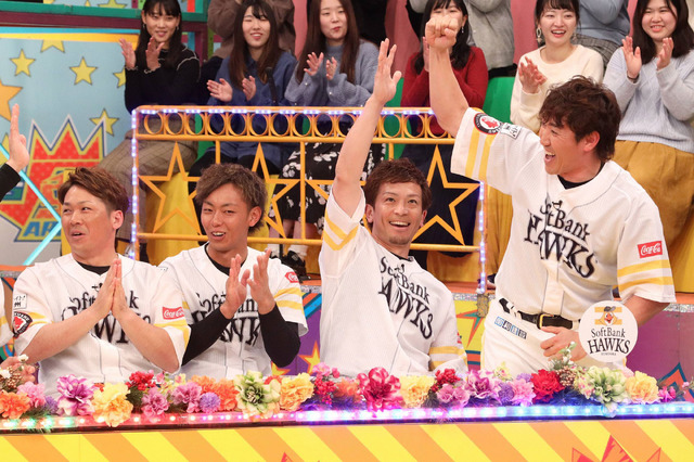 「VS嵐2020 賀正 新春豪華3時間スペシャル」 (C) フジテレビ