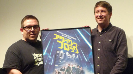 『アタック・ザ・ブロック』来日舞台挨拶にて（左から）ニック・フロスト、ジョー・コーニッシュ監督