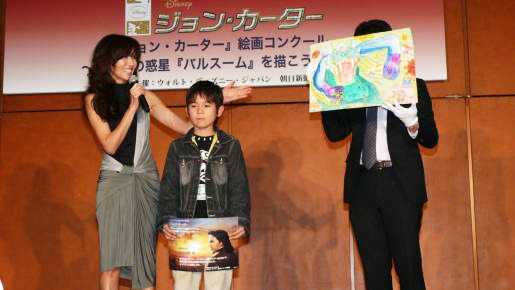 『ジョン・カーター』絵画コンクールに審査員として出席した工藤静香