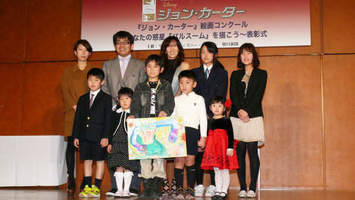 『ジョン・カーター』絵画コンクールに審査員として出席した工藤静香