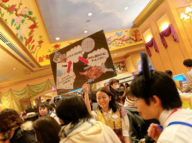 年に一度の「サンクスデー」開催！(C) Disney