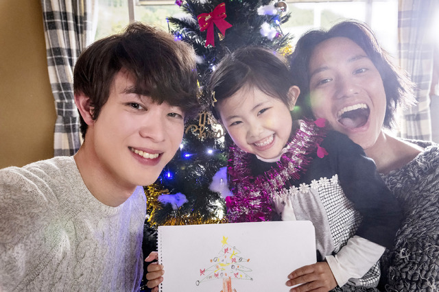 『his』（C）2020映画「his」製作委員会