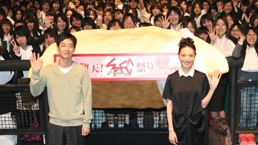 『劇場版 SPEC〜天〜』春に翔天！SPEC祭り〜全国大会〜