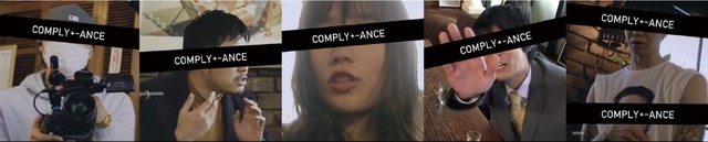 齋藤組『COMPLY+-ANCE コンプライアンス』（C）　 EAST FACTORY INC