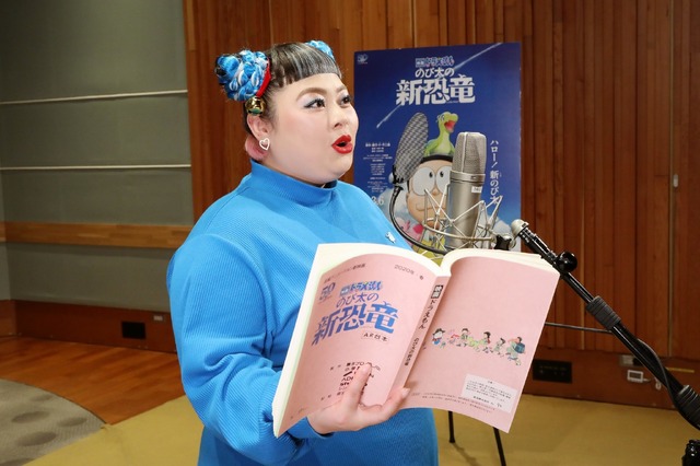 『映画ドラえもん のび太の新恐竜』(C)藤子プロ・小学館・テレビ朝日・シンエイ・ADK 2020
