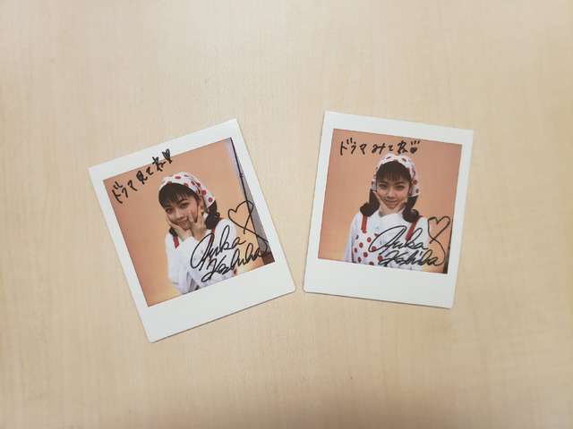 「美食探偵 明智五郎」プレゼントキャンペーン