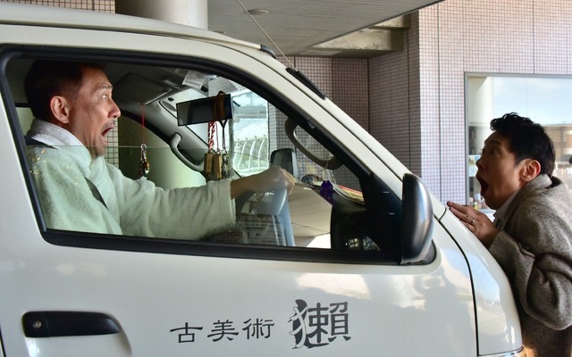 『嘘八百』（C）2018「嘘八百」製作委員会　