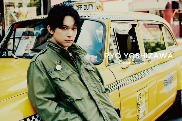 「吉沢亮 2020.4→2021.3 カレンダー」